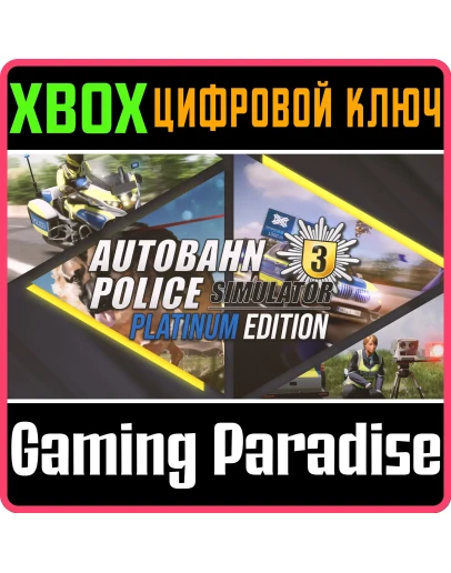 AUTOBAHN POLICE SIMULATOR 3 - PLATINUM EDITION XBOX КЛЮ