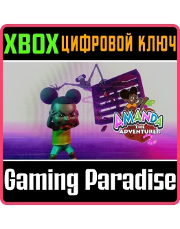 AMANDA THE ADVENTURER 2 XBOX КЛЮЧ/КОД