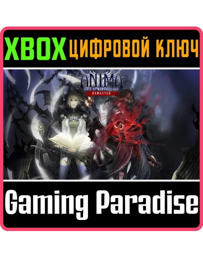 ANIMA: GATE OF MEMORIES I&II REMASTER XBOX SERIES SX К ANIMA: GATE OF MEMORIES I&II REMASTER XBOX SERIES SX К