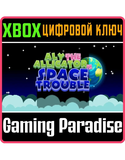 ALY THE ALLIGATOR IN SPACE TROUBLE (XBOX SERIES) XBOX S