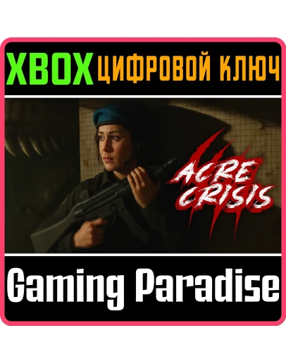 ACRE CRISIS (XBOX SERIES XS) XBOX SERIES SX КЛЮЧ/КОД