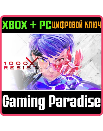 1000XRESIST XBOX SERIES SX + PC (WIN) КЛЮЧ/КОД