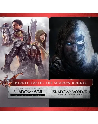Middle-earth: The Shadow Bundle PS4 PS5 П2 П3