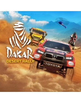 Dakar Desert Rally PS4 &amp PS5 П2 П3