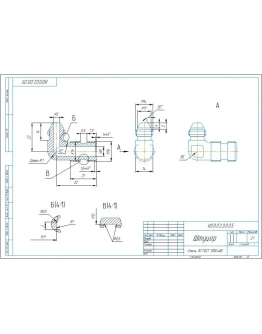 И00.02.00.05 штуцер - чертеж детали
