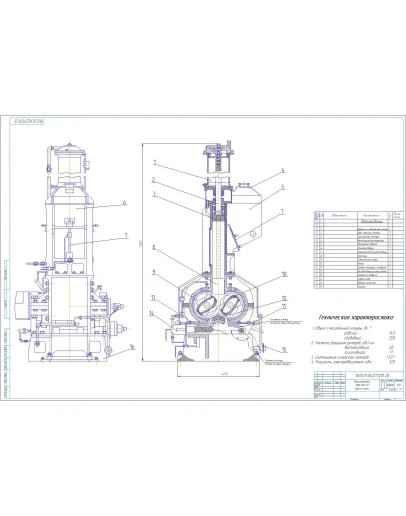 Резиносмеситель РСВД 250/20 - чертеж