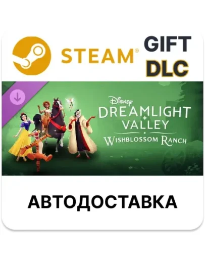 Disney Dreamlight Valley Wishblossom Ranch Steam DLC
