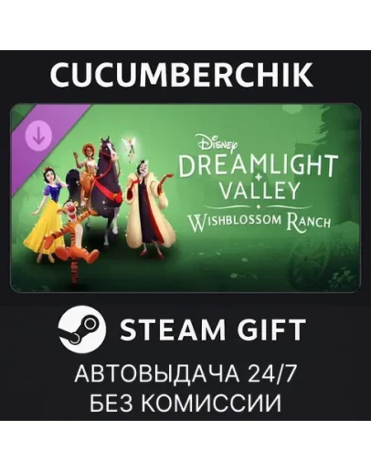 Disney Dreamlight Valley: Wishblossom RanchSTEAMМИР Disney Dreamlight Valley: Wishblossom RanchSTEAMМИР