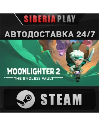 Moonlighter 2: The Endless Vault STEAM RU/KZ/UA/СНГ