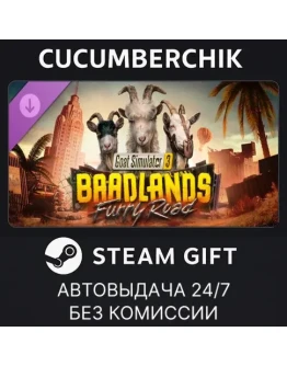 Goat Simulator 3 Baadlands: Furry RoadSTEAMRU+МИР