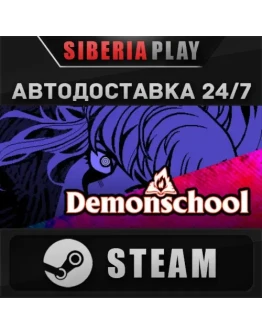Demonschool STEAM АВТОДОСТАВКА RU/KZ/UA/СНГ
