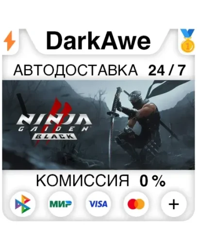 NINJA GAIDEN 2 Black +ВЫБОР РЕГИОНА STEAM АВТО 0