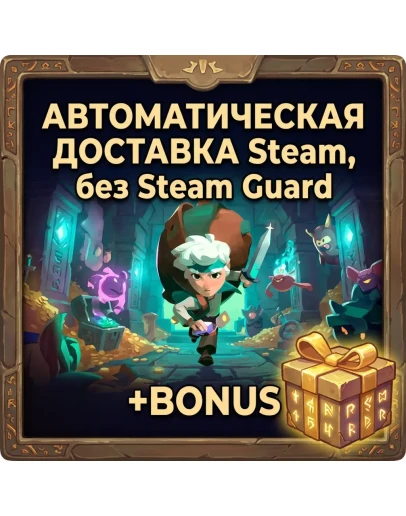 Moonlighter 2: The Endless Vault STEAM БЕЗ GUARD