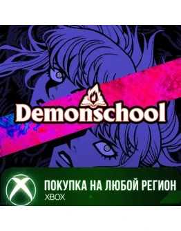 Demonschool XBOX На Любой Регион