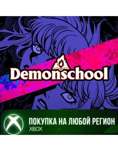 Demonschool XBOX На Любой Регион