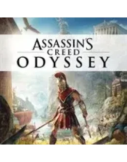 Assassin's Creed Odyssey (Xbox)
