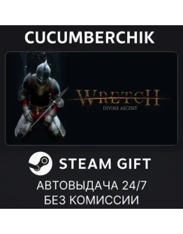 Wretch: Divine AscentSTEAM GIFT AUTORU+МИР