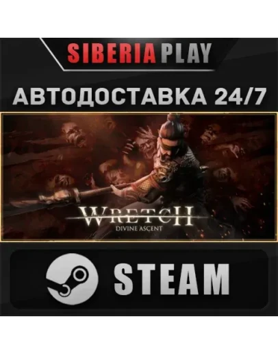 Wretch: Divine Ascent STEAM АВТОДОСТАВКА RU/KZ/UA/СНГ