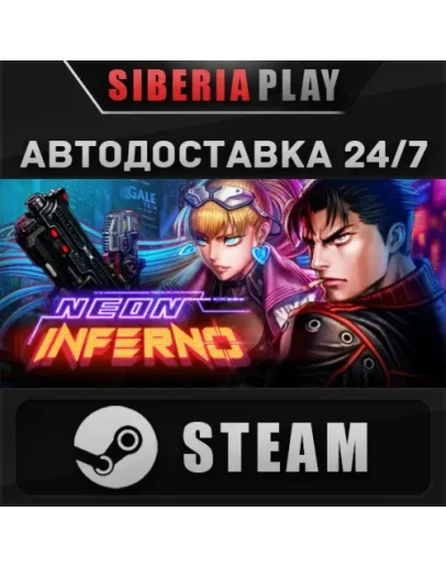 Neon Inferno STEAM АВТОДОСТАВКА RU/KZ/UA/СНГ