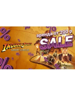 Купить Аренда аккаунта Indiana Jones and the Great Circ