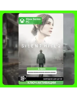Ключ SILENT HILL 2 САЙЛЕНТ ХИЛЛ 2 (XBOX + ПК)