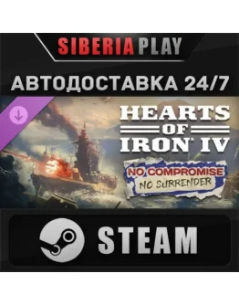 Hearts of Iron IV: No Compromise, No Surrender DLC