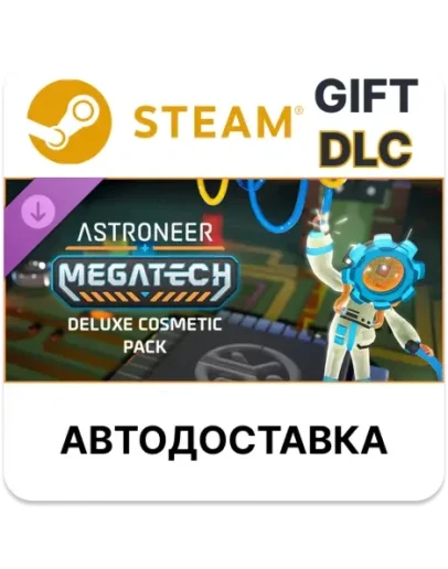 Astroneer: Megatech - Deluxe Cosmetic Pack Steam DLC