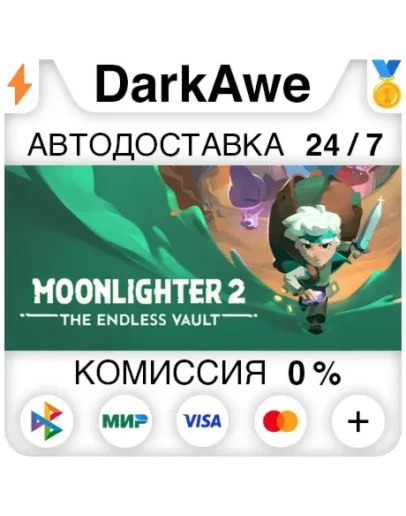 Moonlighter 2: The Endless Vault STEAMRU АВТО 0