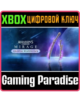 ASSASSIN'S CREED МИРАЖ НАБОР СИЯНИЕ ЗВЕЗД XBOX КЛЮЧ