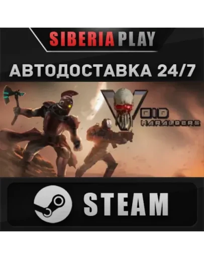 Void Marauders STEAM АВТОДОСТАВКА RU/KZ/UA/СНГ