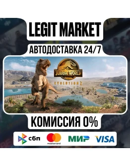Jurassic World Evolution 2 / Steam GIFT РУ+СНГ+МИР