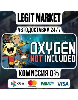 Oxygen Not Included / Steam АВТО / РУ + МИР