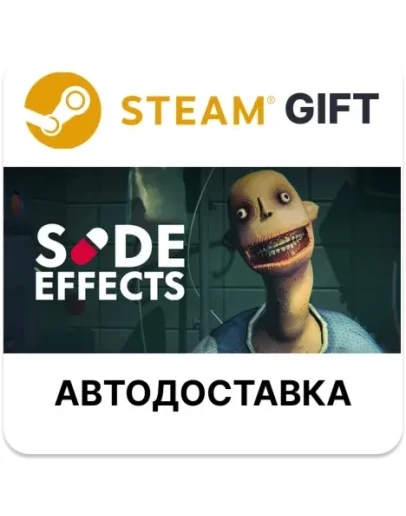 SIDE EFFECTS Steam РУ КЗ УКР ТР РБ СНГ автодоставка