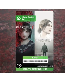 Ключ DELUXE SILENT HILL 2 &amp SILENT HILL f (XBOX + ПК)