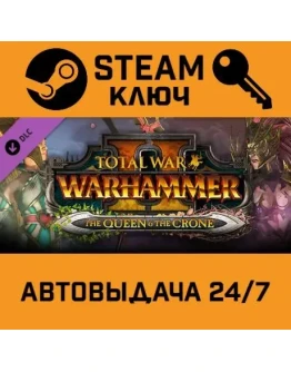 Total War: WARHAMMER II - The Queen &amp The Crone DLC.