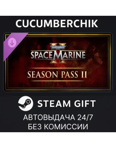 Warhammer 40,000: Space Marine 2 - Season Pass 2STEAM