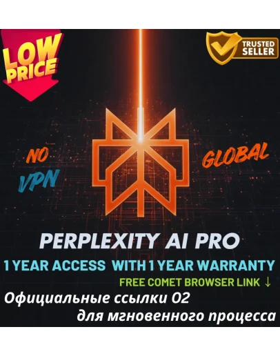 Perplexity Pro-1 год Мгновенная активация16+ИИСсылка