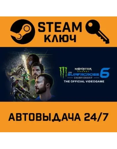 Monster Energy Supercross 6 - The Official Videogame.