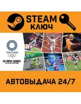 Olympic Games Tokyo 2020 - The Official Video Game. S