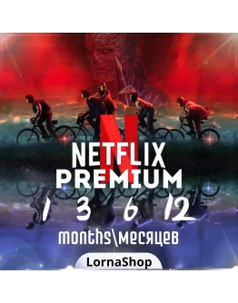 NETFLIX PREMIUM 4K 1 / 3 / 6 / 12 месяцев