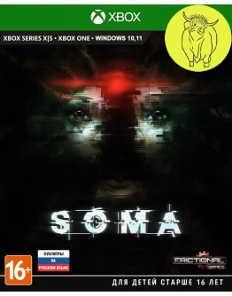 SOMA - XBOX ONE / Series XS / ПК Ключ +RUS