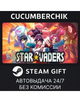 StarVadersSTEAM GIFT AUTORU+МИР