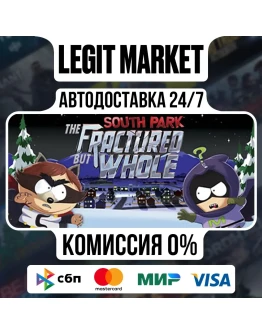 South Park: The Fractured Whole GOLD / АВТО / РУ + МИР