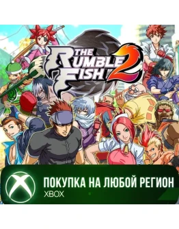 The Rumble Fish 2 XBOX +DLC На Любой Регион