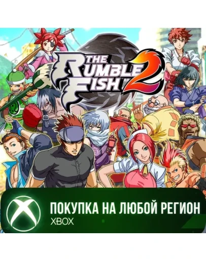 The Rumble Fish 2 XBOX +DLC На Любой Регион