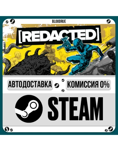 REDACTEDРУ +МИР / STEAM АВТО, 0
