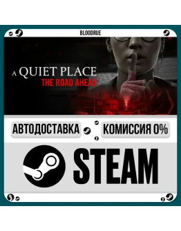 A Quiet Place: The Road AheadРУ +МИР / STEAM АВТО