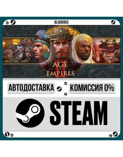Age of Empires II: Definitive EditionРУ +МИР / STEAM