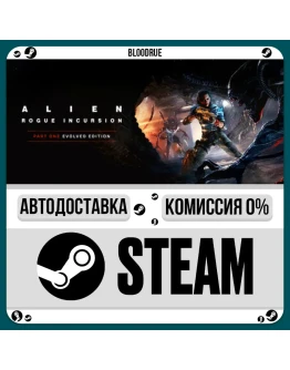 Alien: Rogue Incursion Evolved EditionРУ +МИР