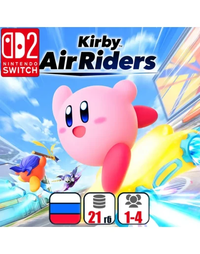 Kirby Air Riders Nintendo Switch 2